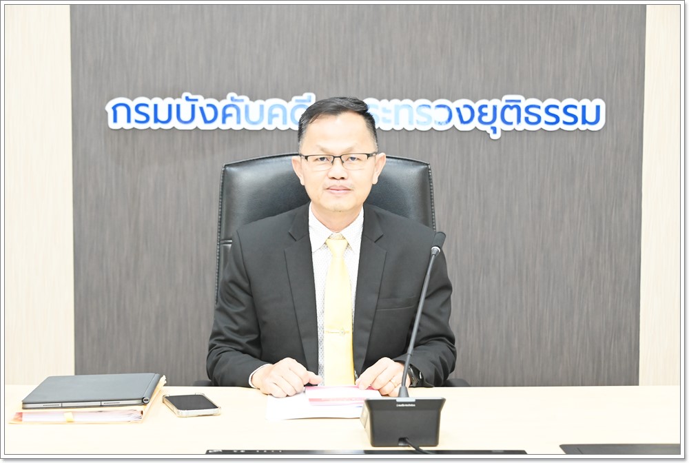 ﻿กรมบังคับคดี จัดประชุมคณะทำงานศึกษาและกำหนดรูปแบบ การบังคับคดี ล้มละลายทางอิเล็กทรอนิกส์ ครั้งที่ 3/2568